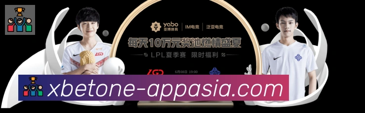 1xbet体育平台生态图